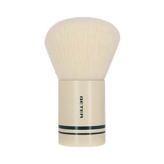 Beter Outdoor Makeup Brush Set con cinco brochas color crema con franjas verdes